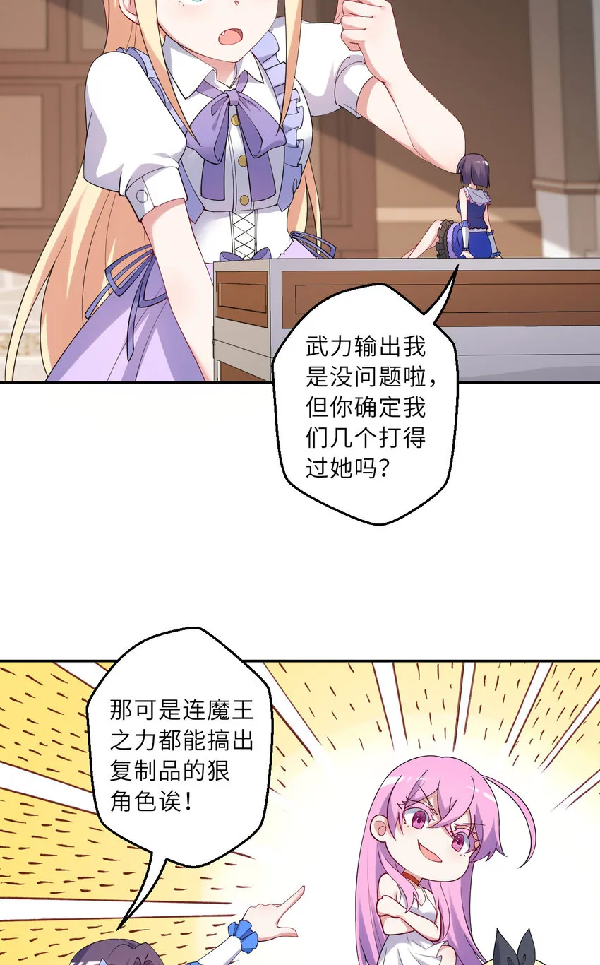 135回 我、我我…我？？5