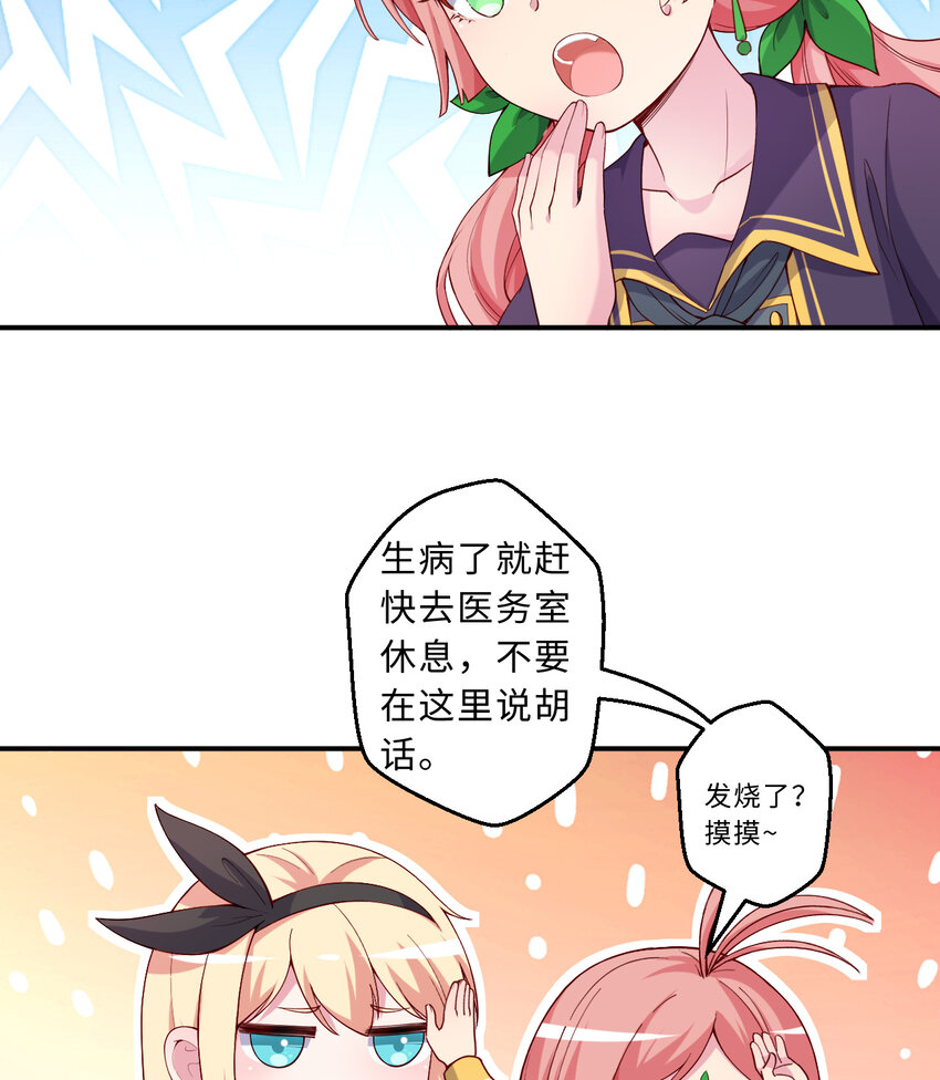63回 想要自然之种怎么这么难3