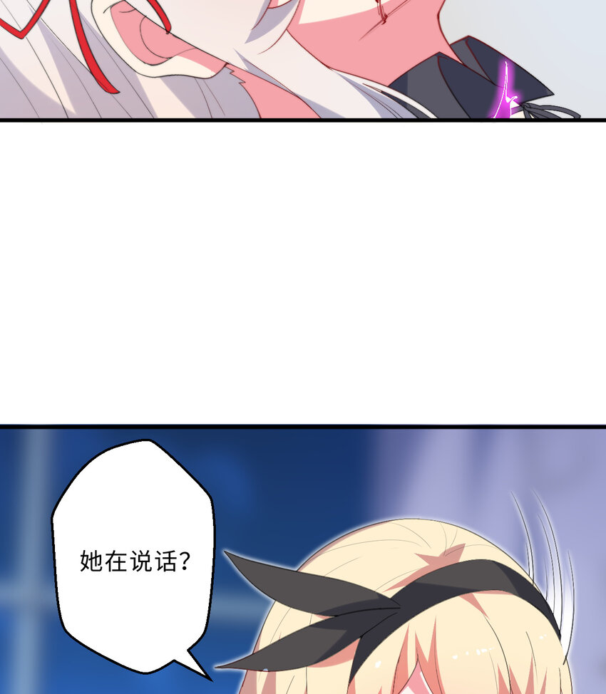 40回露娜的记忆54