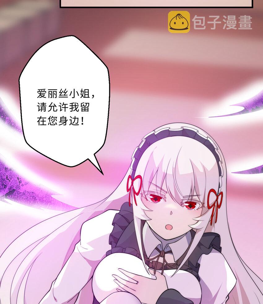 45回请允许我留在您身边62