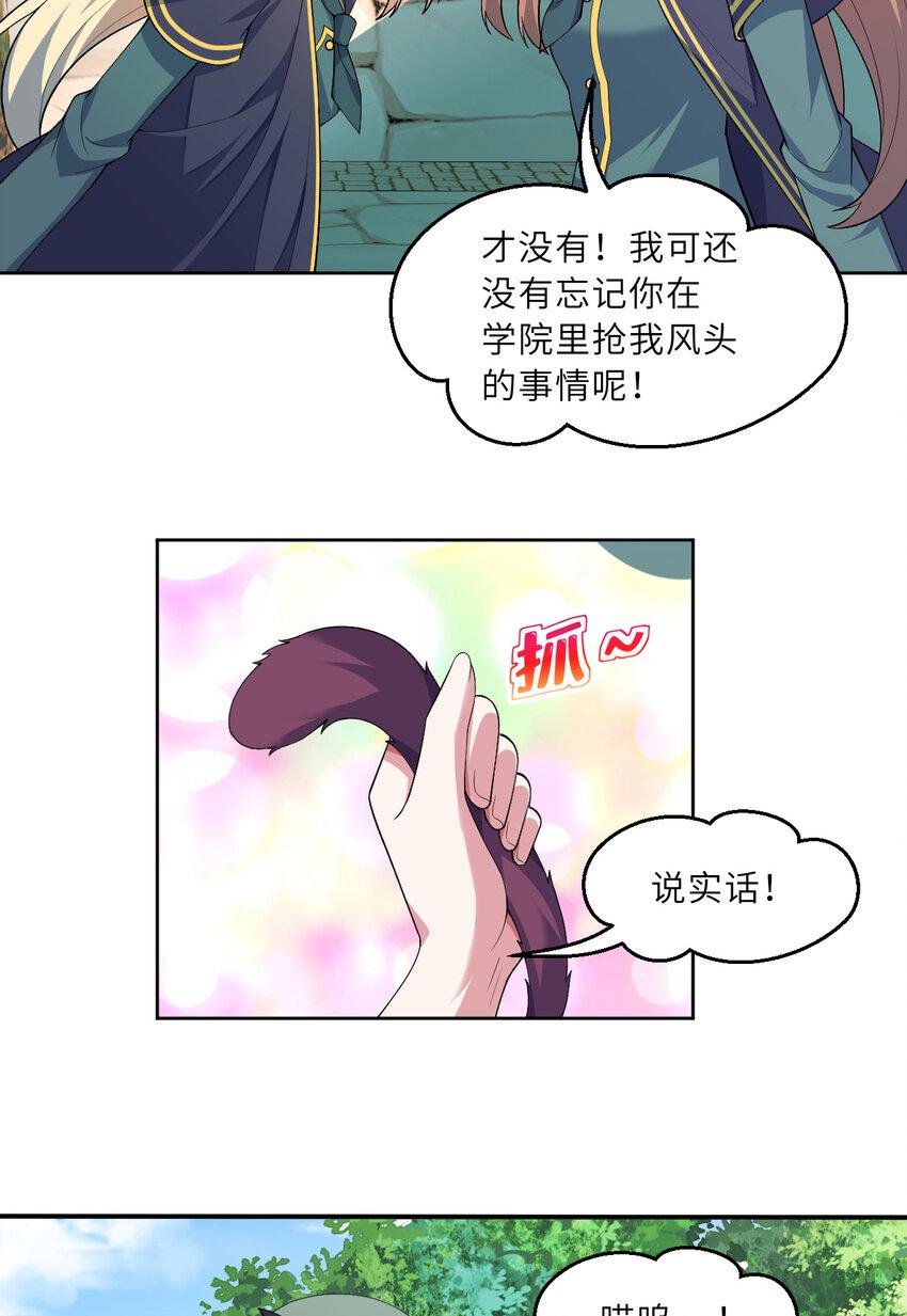 120回 这是它最好看的样子了23