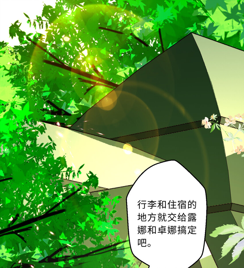 66回 你要杀人灭口！？18