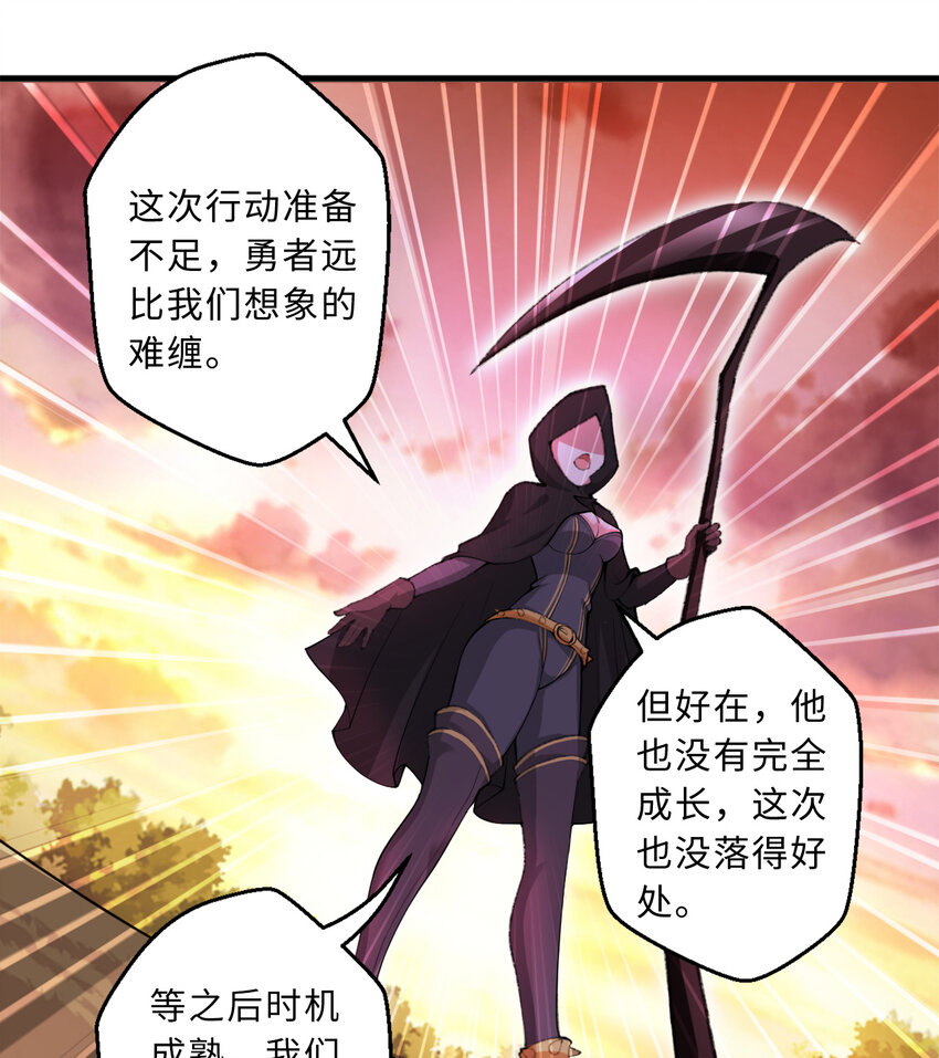 77回 你担心我啊？52