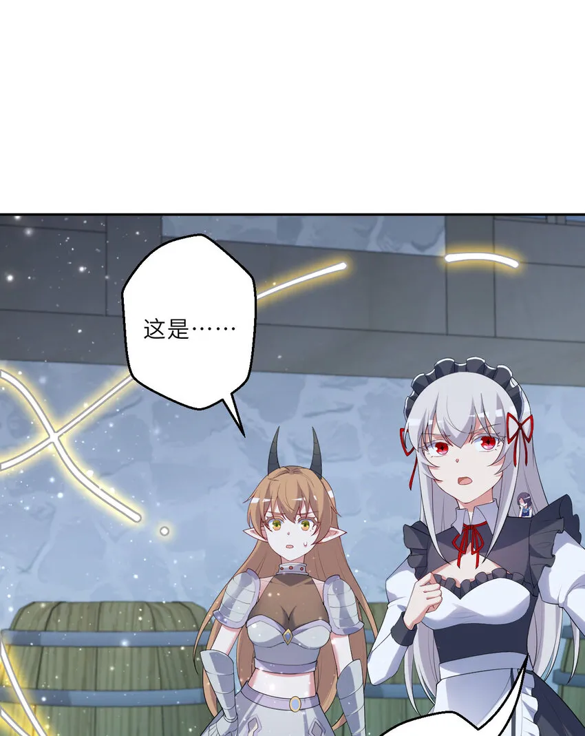 128回 嗑、嗑到了！6