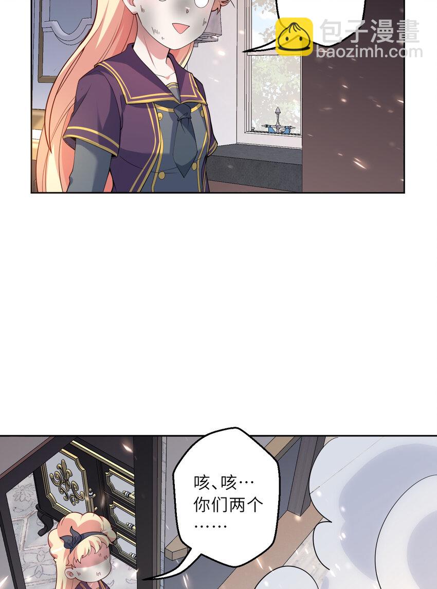 122回 又在玩什么奇怪play？34