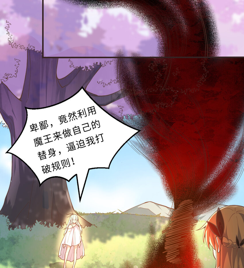 22回神明65