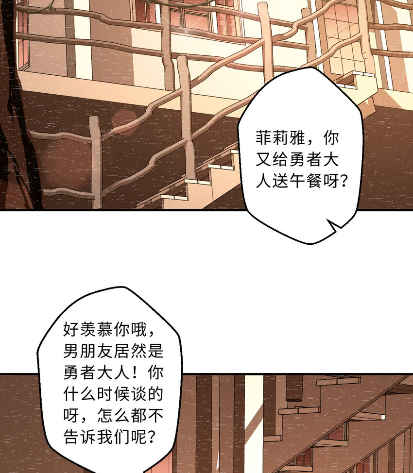 68回 再见了，菲莉雅54