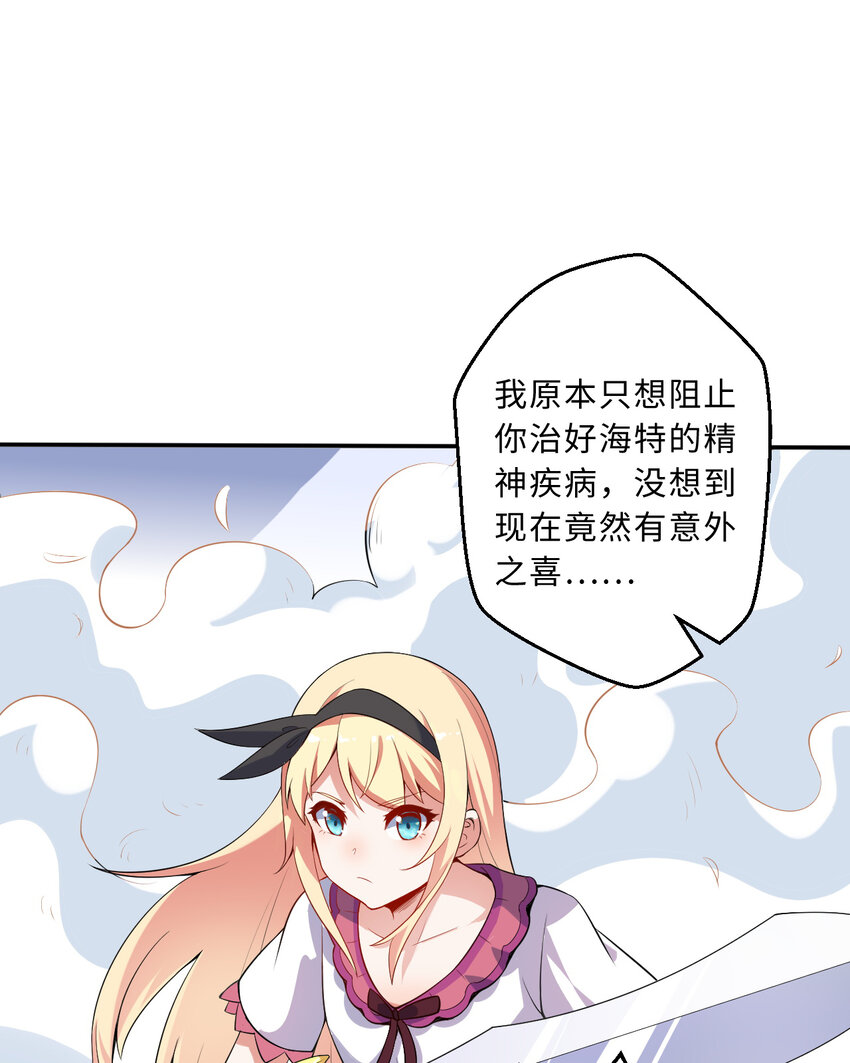 38回竟然是你49