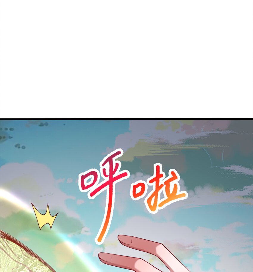 80回 自然之种！！get！！2