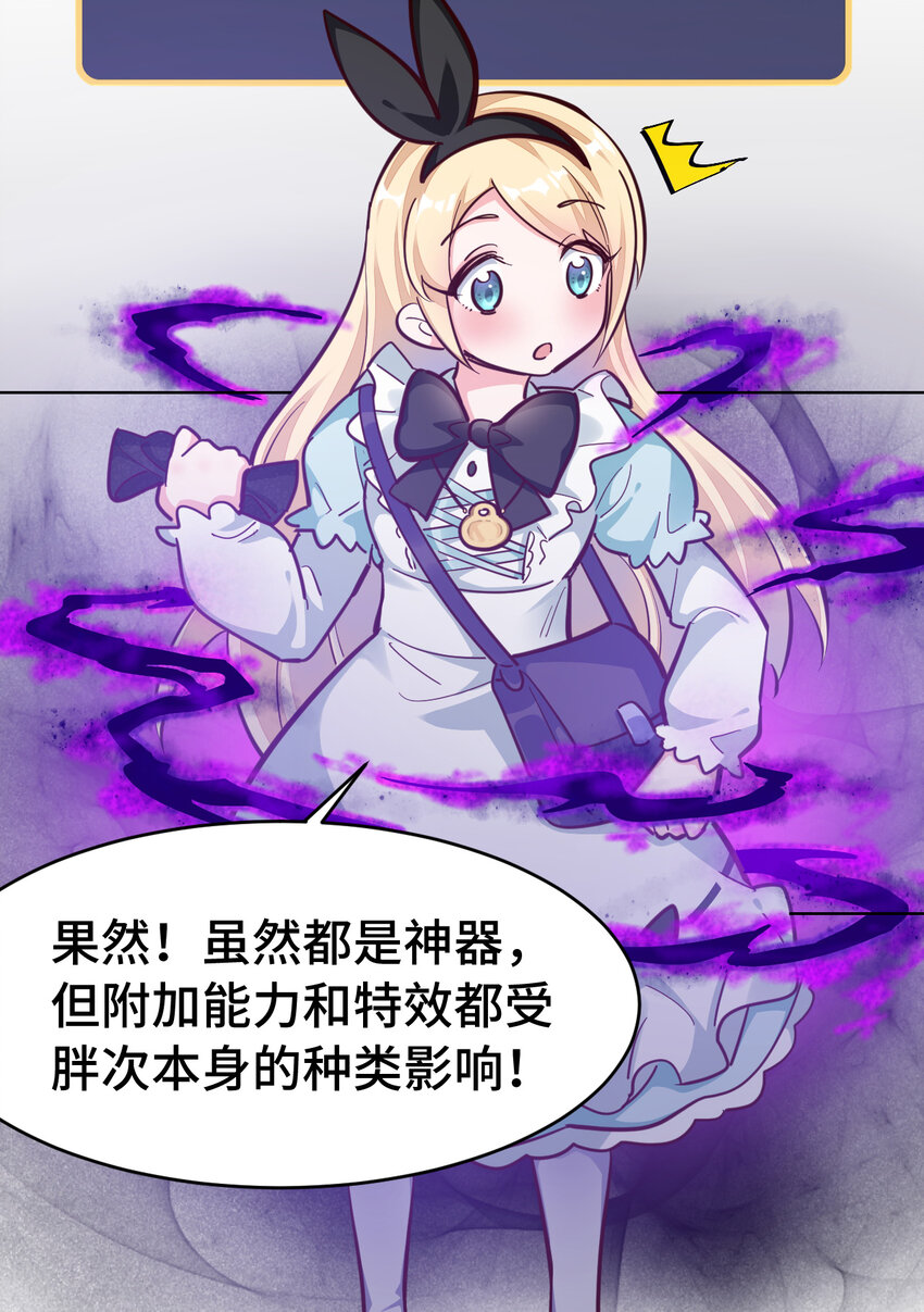 11回我一定被当成痴女了！13
