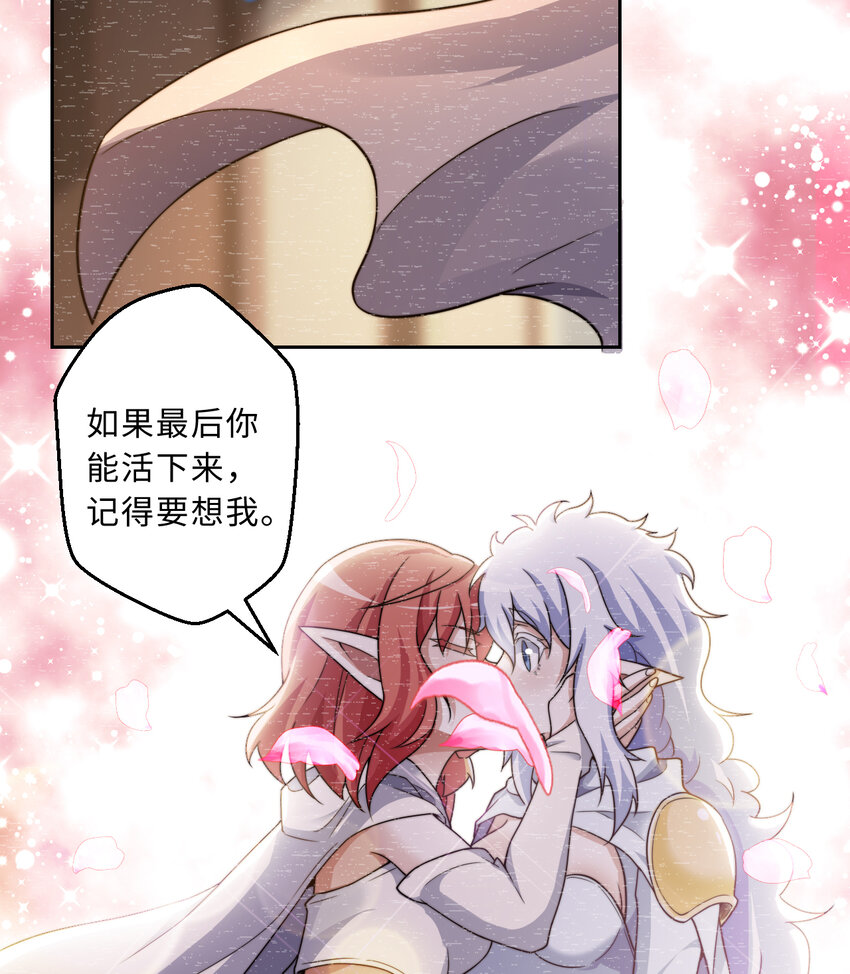68回 再见了，菲莉雅30