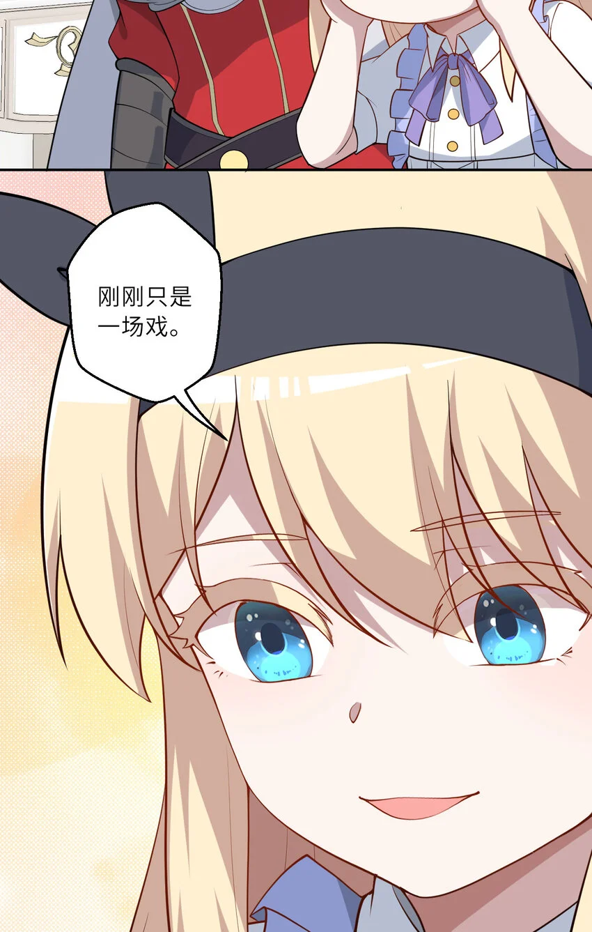144回 从神明手里夺过来！27