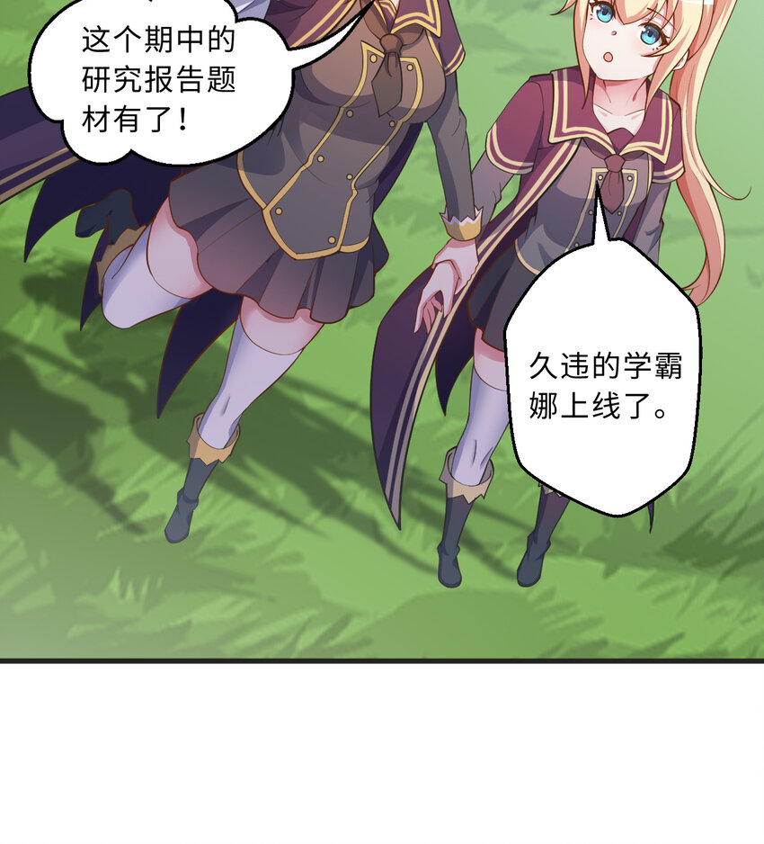 72回 神之树61
