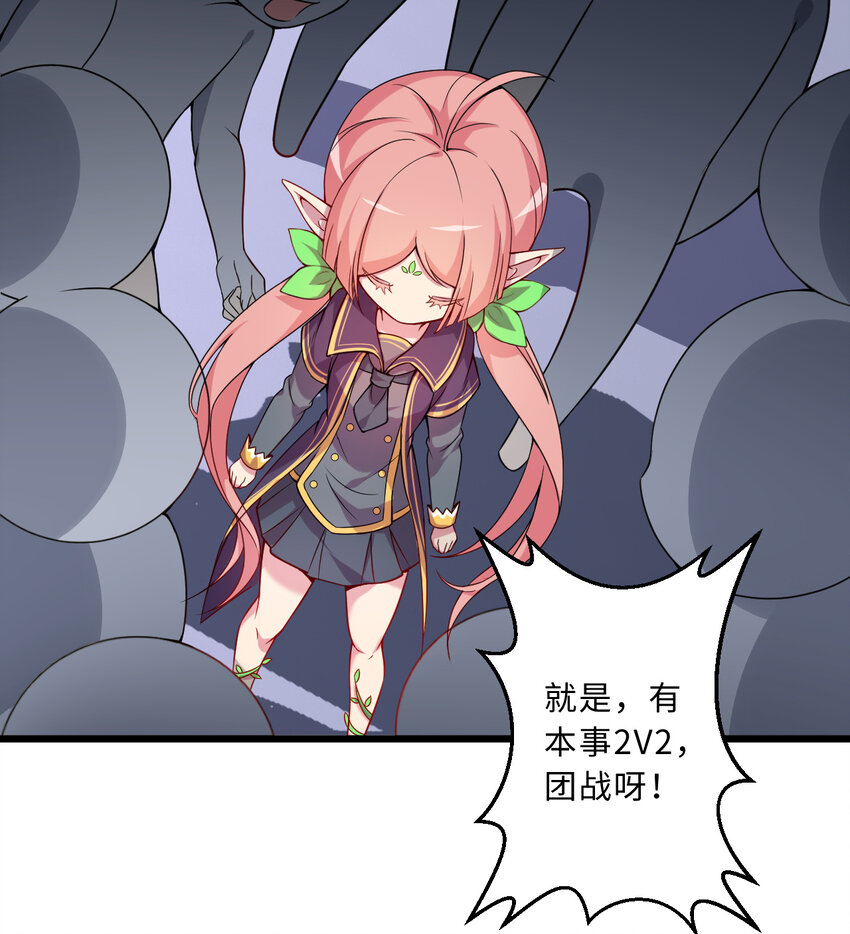 59回 我拒绝26