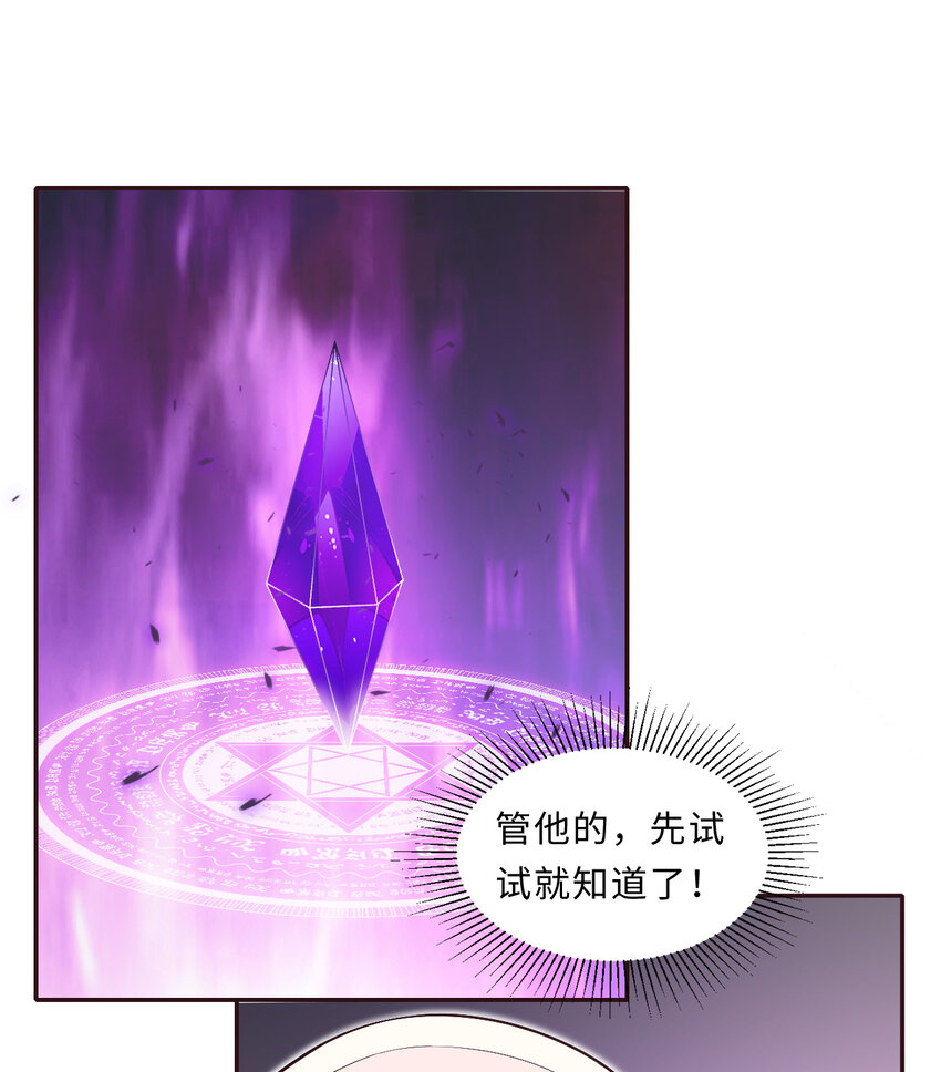 17回准备好接受胖次的审判吧！35