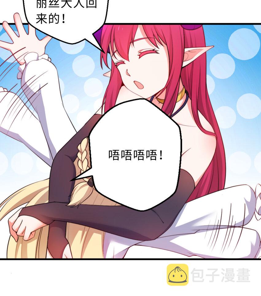 31回你怎么也这么惊讶？40