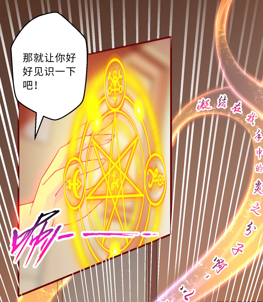 53回要你何用！14