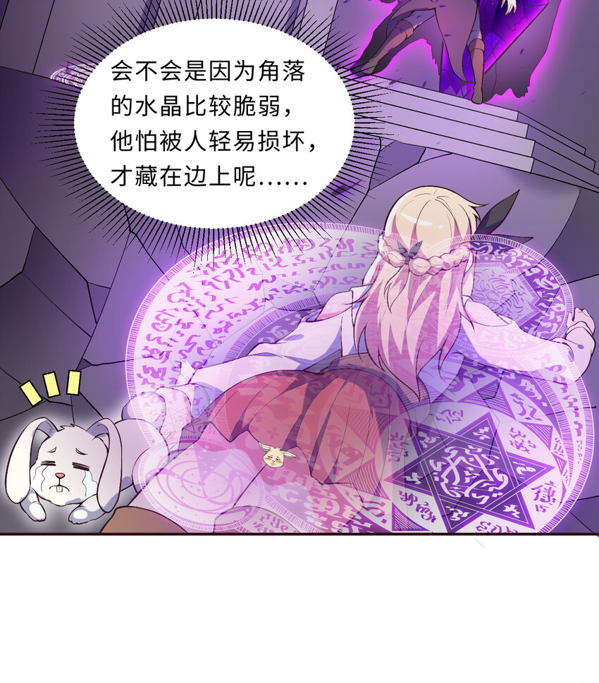 17回准备好接受胖次的审判吧！34