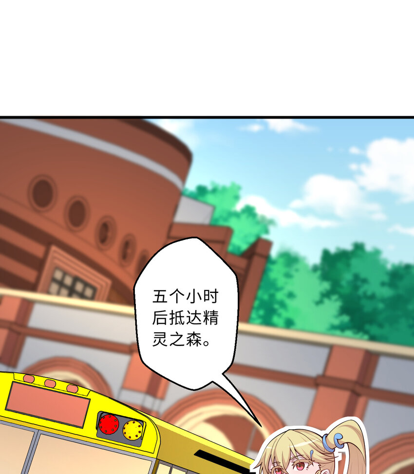 65回 爱丽丝会成为最伟大的魔王28