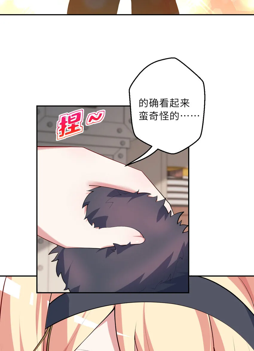 125回 还穿着女仆装？8