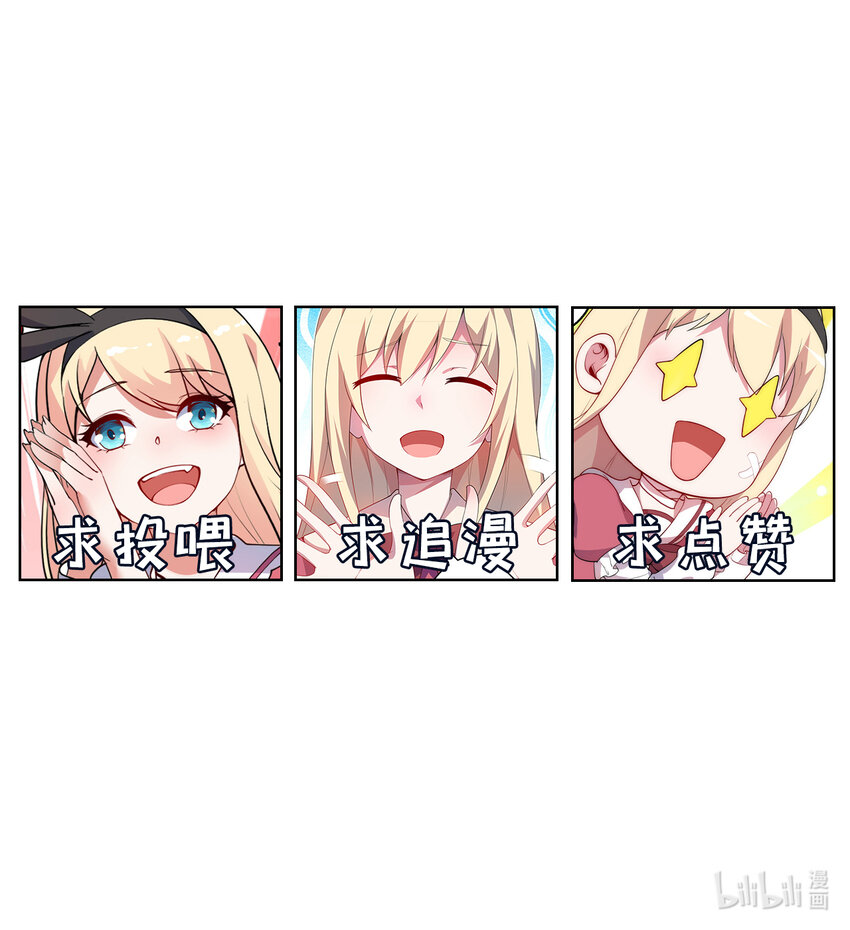 47回流传的故事67