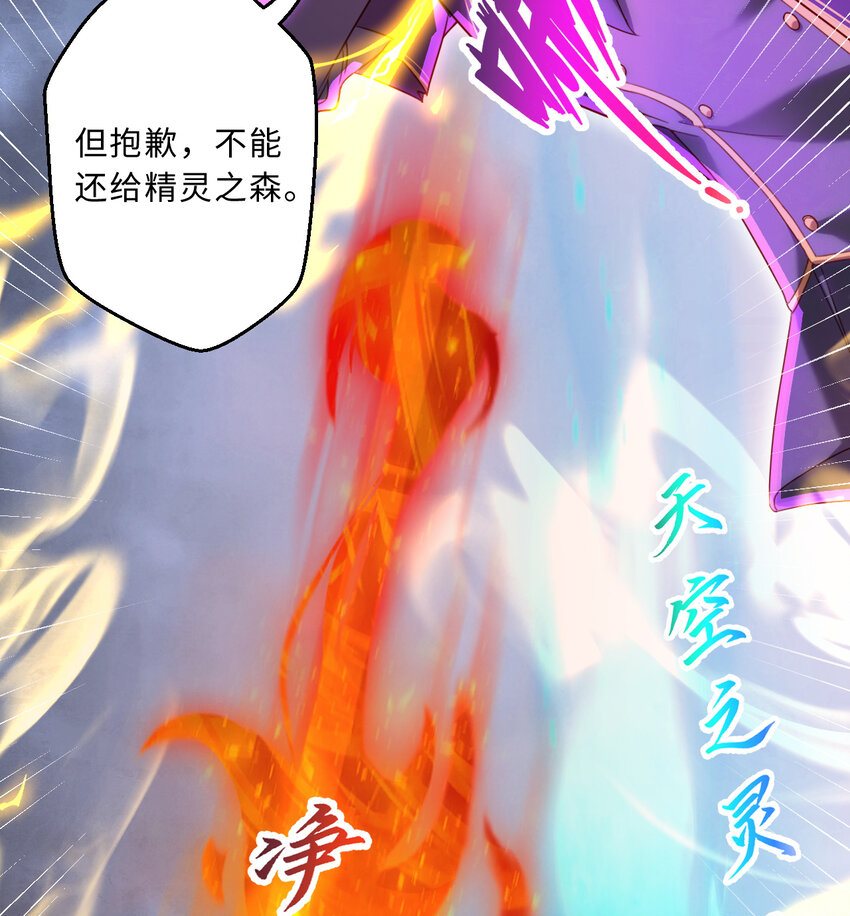 80回 自然之种！！get！！27