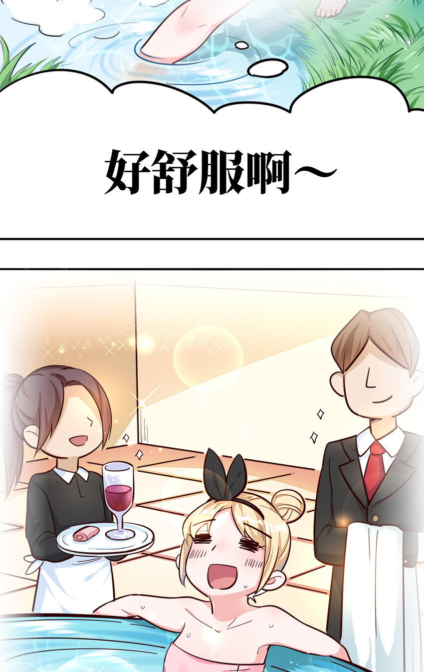 01回 穿越成萝莉的爱丽丝27