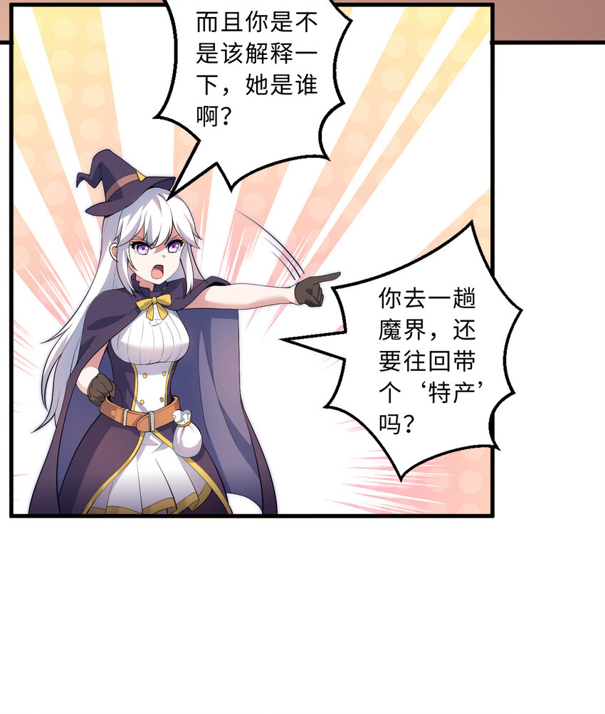 32回几天没见了，罗莎17