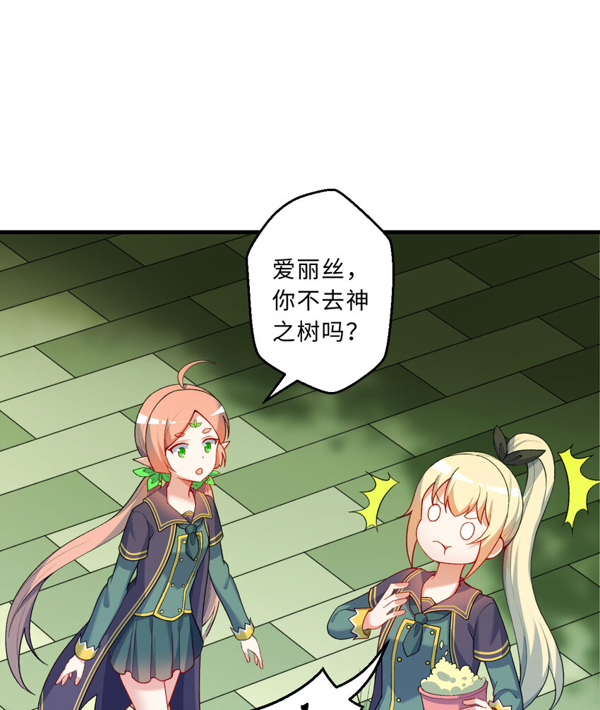 73回 你这么紧张干什么？46