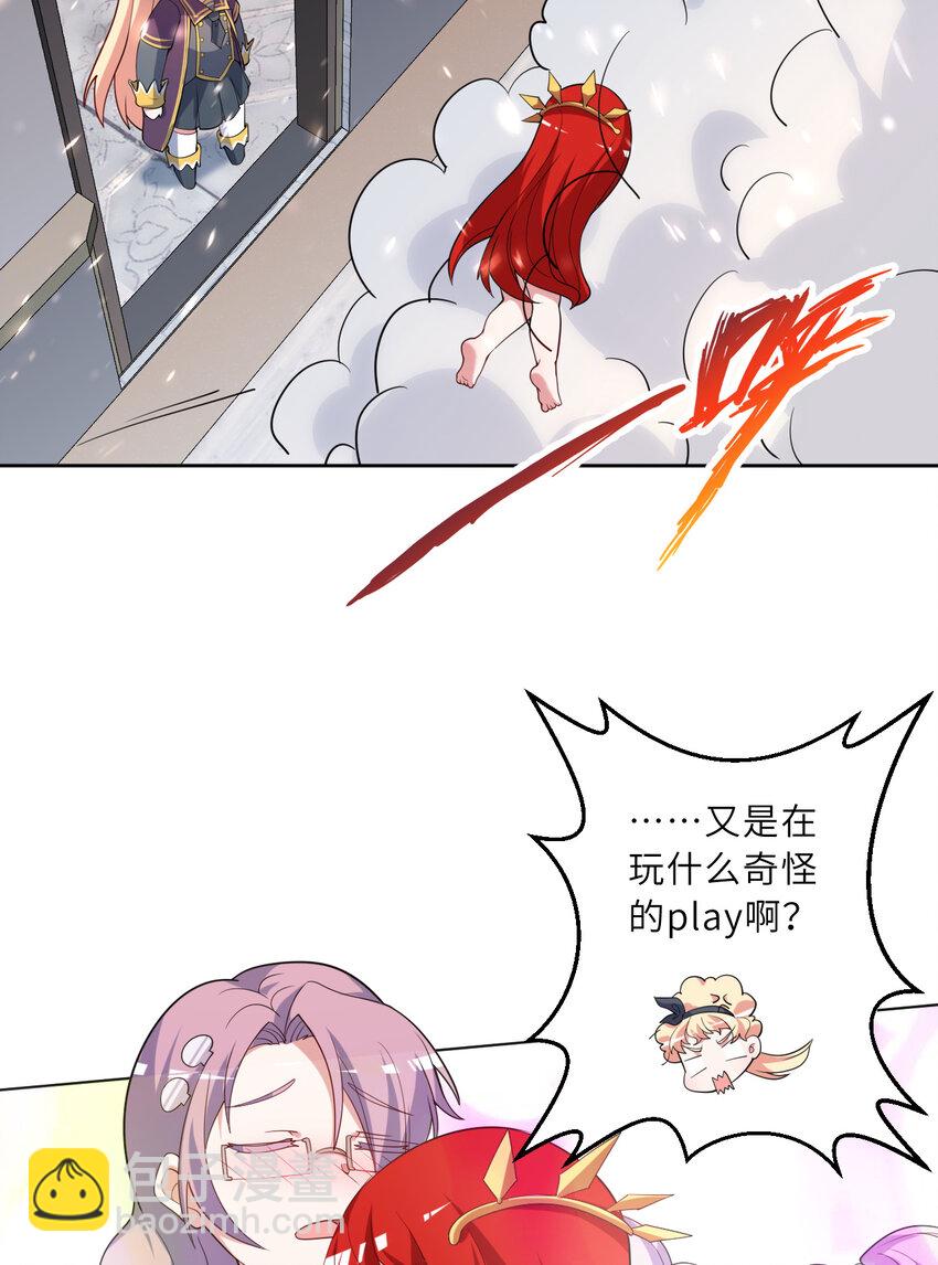 122回 又在玩什么奇怪play？35