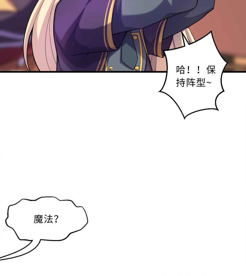 65回 爱丽丝会成为最伟大的魔王15