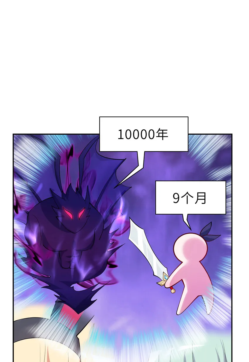131回 复制品？25