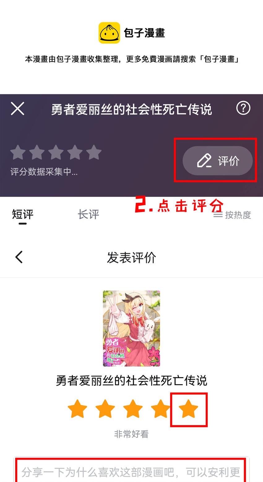 13回金牌司机赫瑞丝为您服务~52