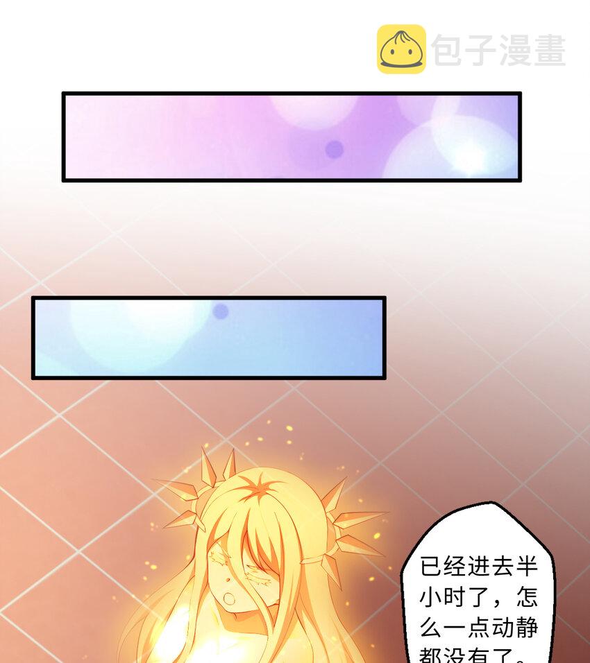 56回勇者伙伴的魔法工厂！？21