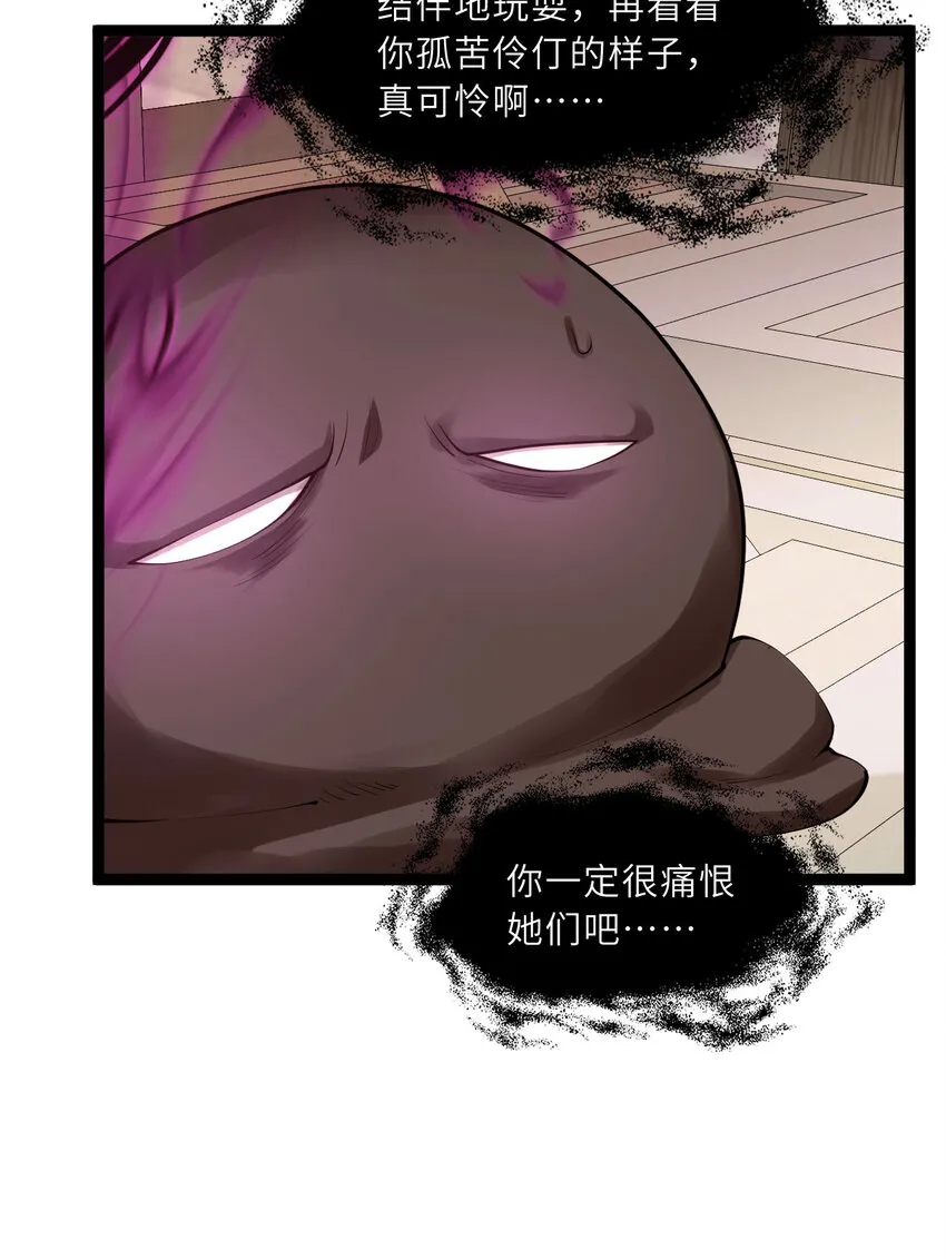 130话 大胆的猜测14