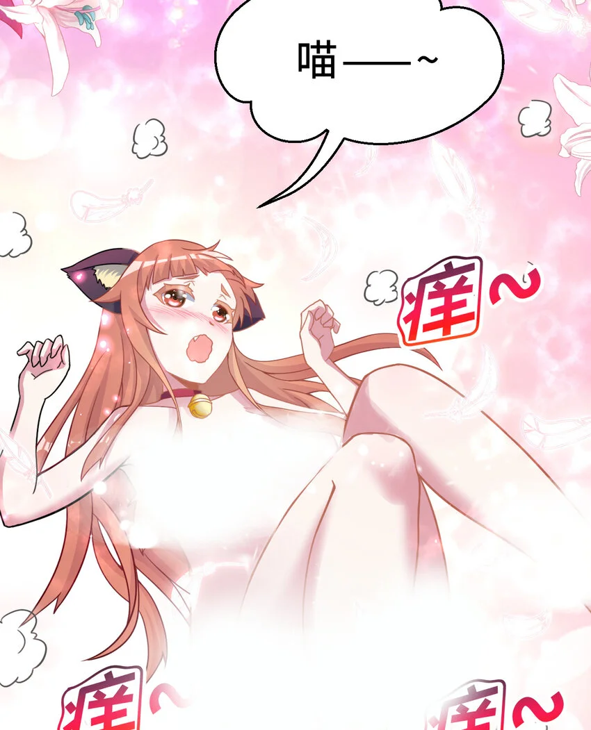 89回 原来你是这样的~夏尔56