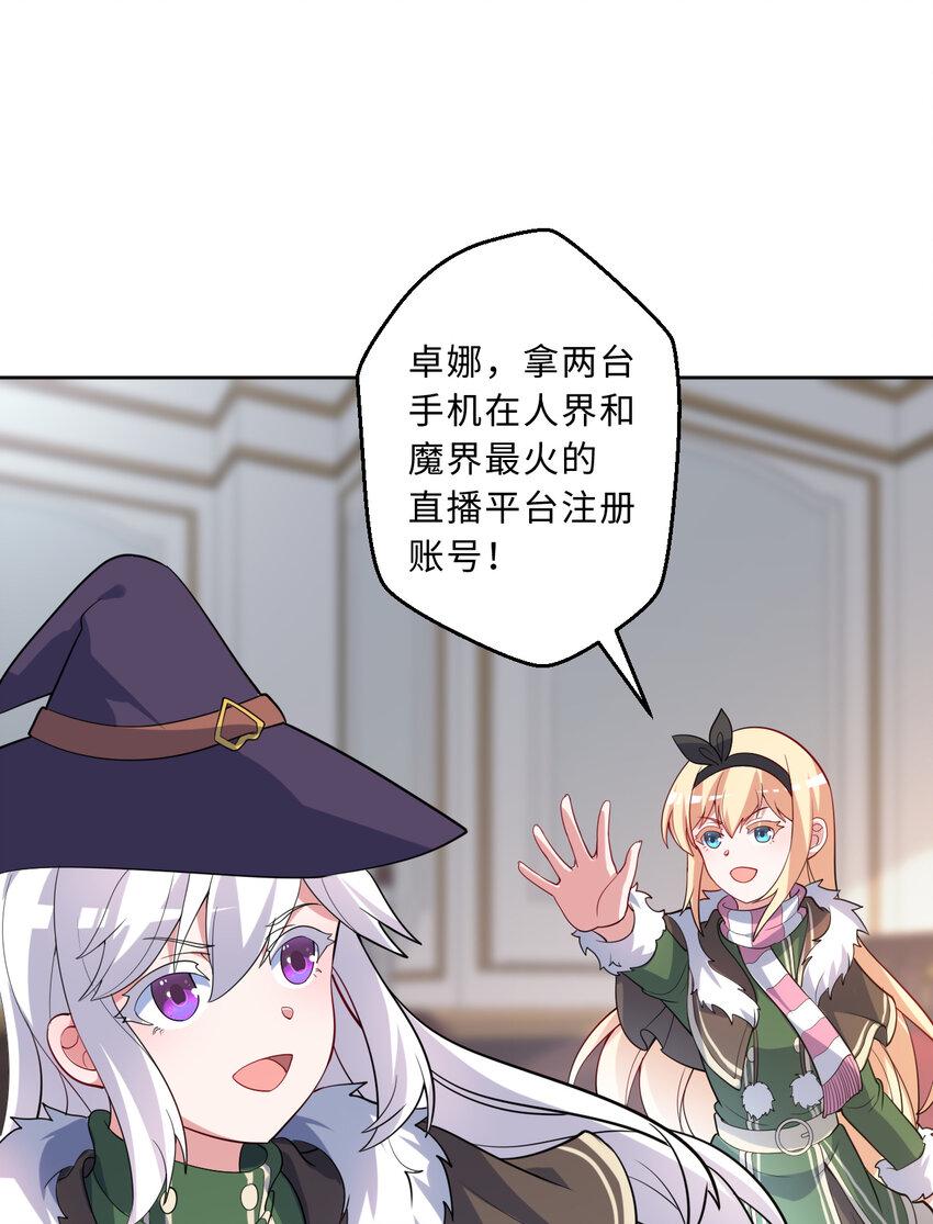 115回 士可杀！不可辱！55