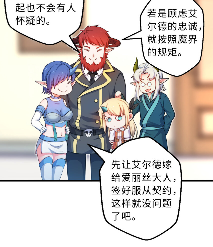 31回你怎么也这么惊讶？26