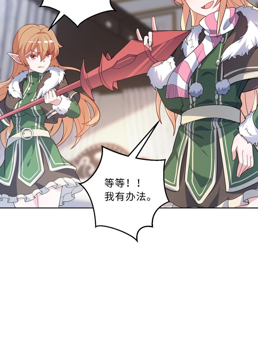 115回 士可杀！不可辱！52