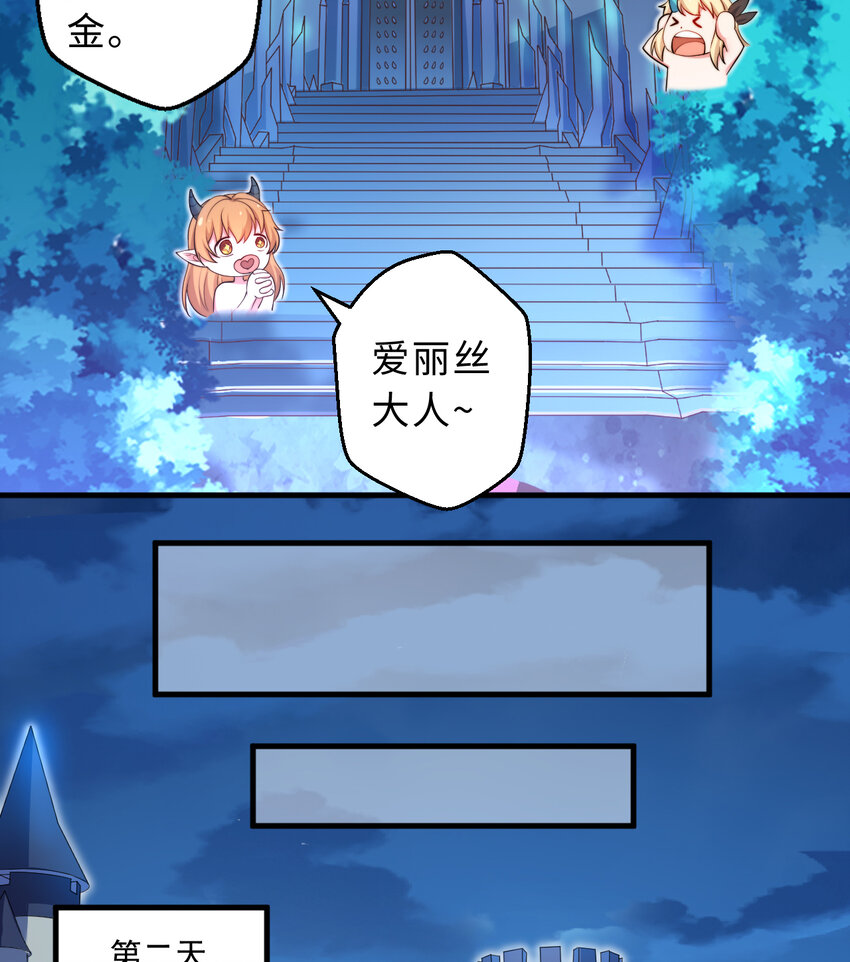 31回你怎么也这么惊讶？29