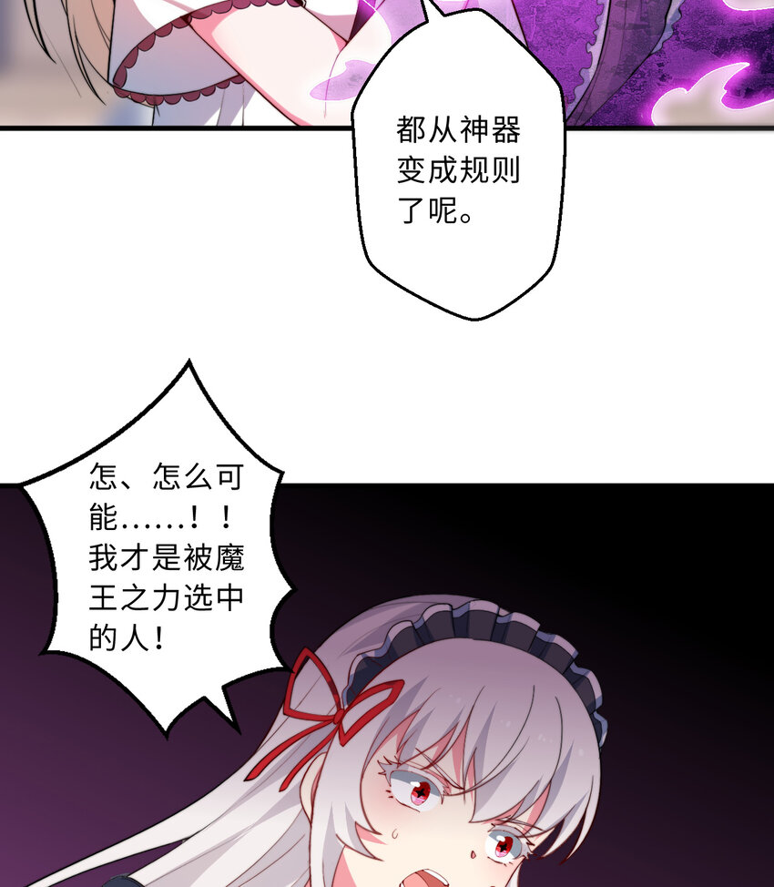 40回露娜的记忆24