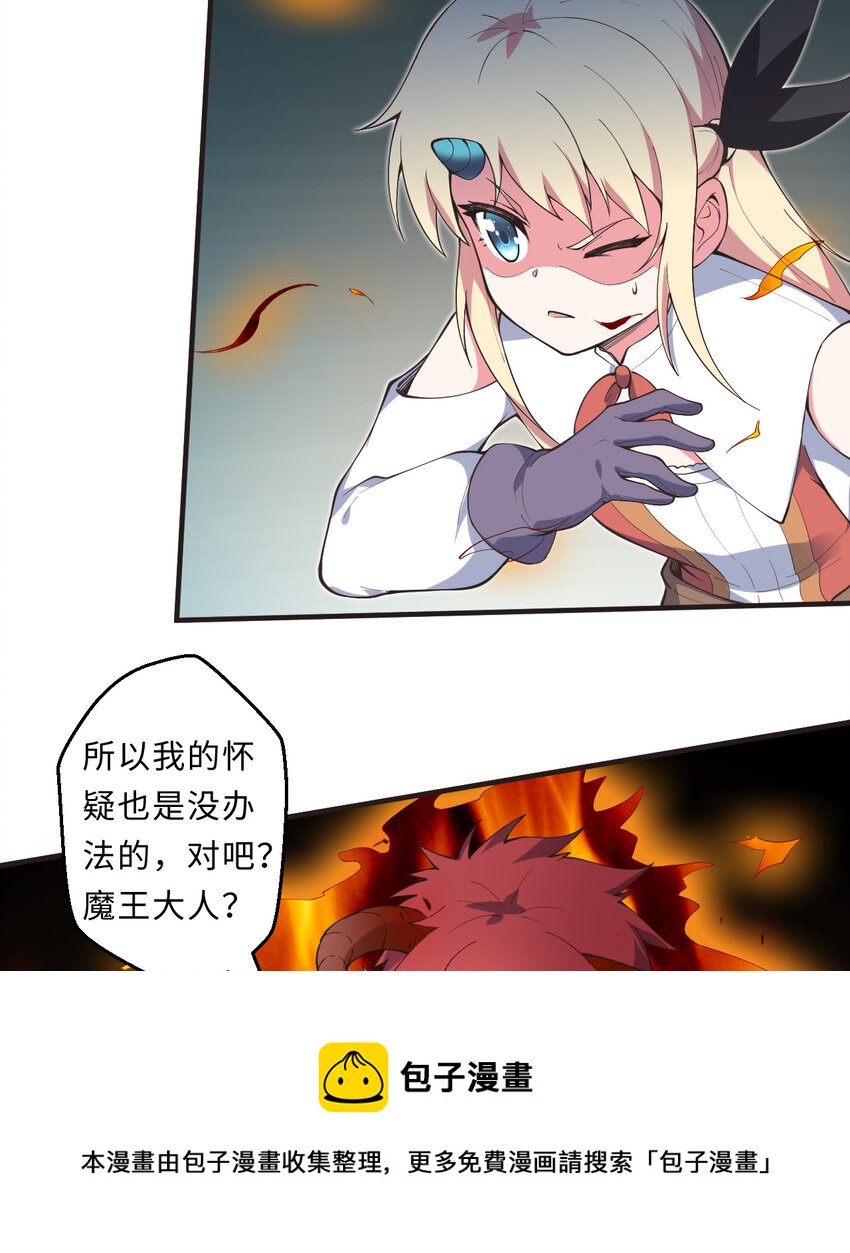 20回火之天王-弗拉曼56