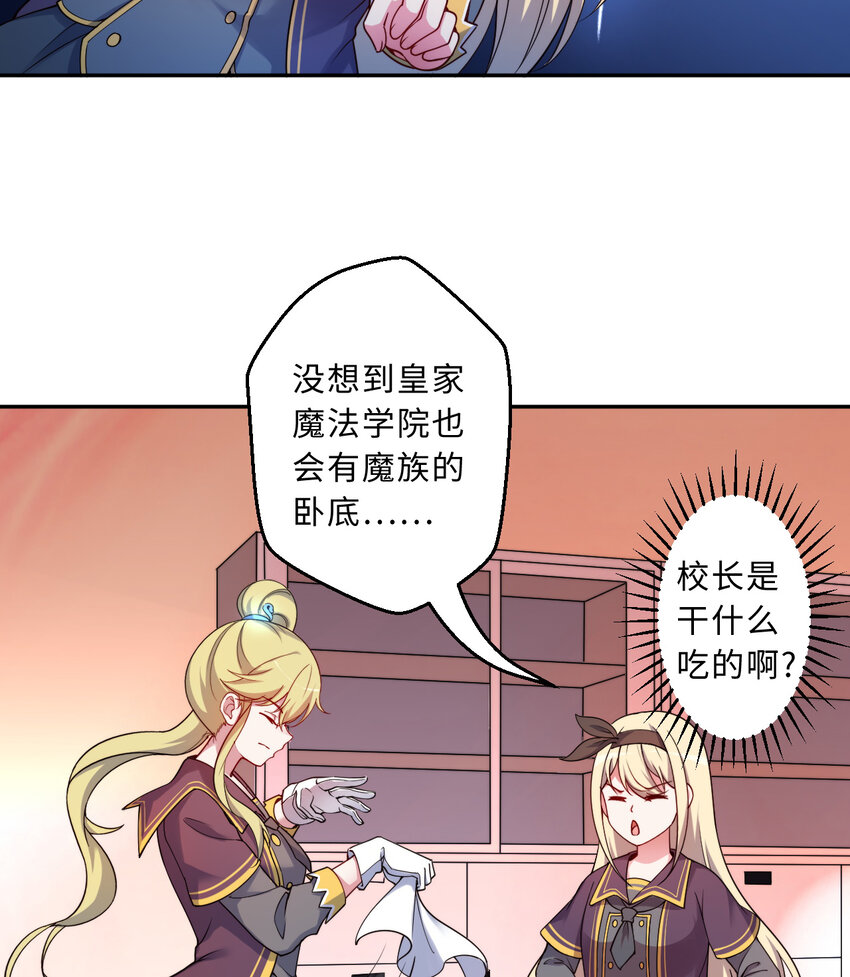 56回勇者伙伴的魔法工厂！？6