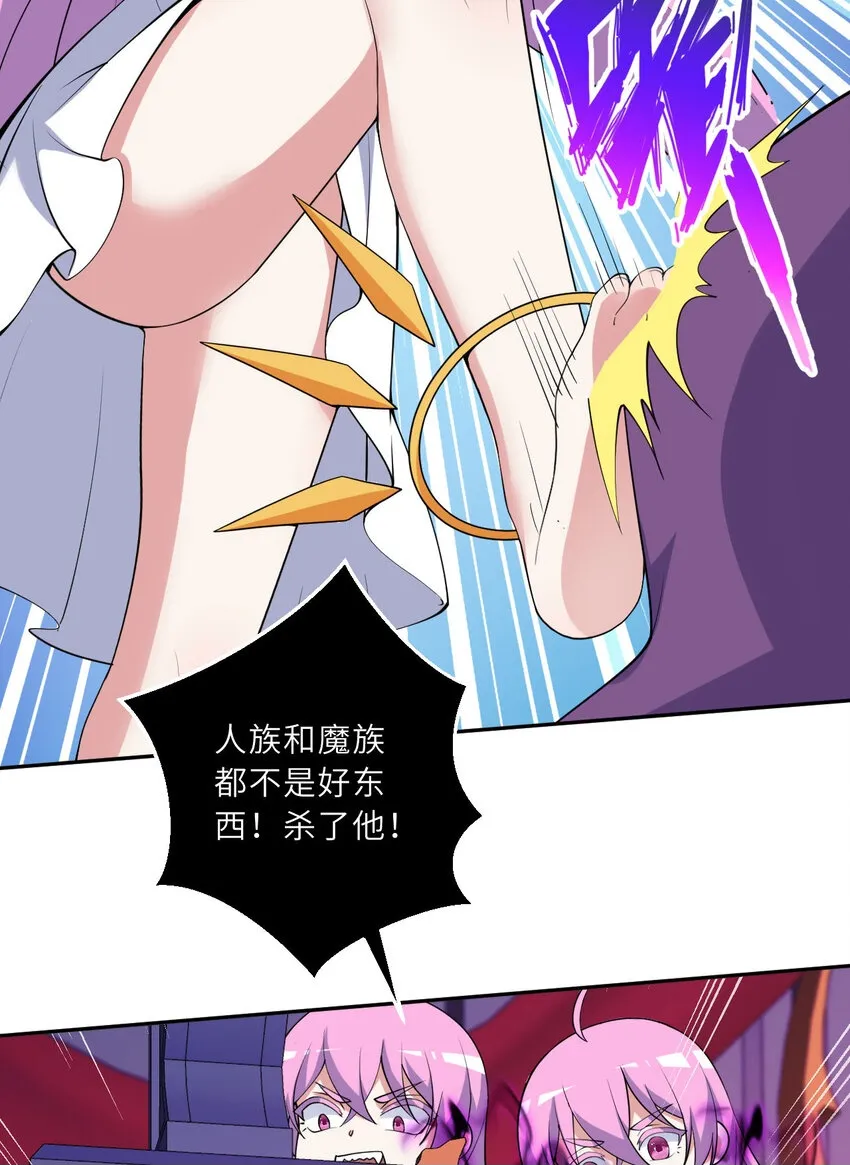 143回 拉比埃斯49