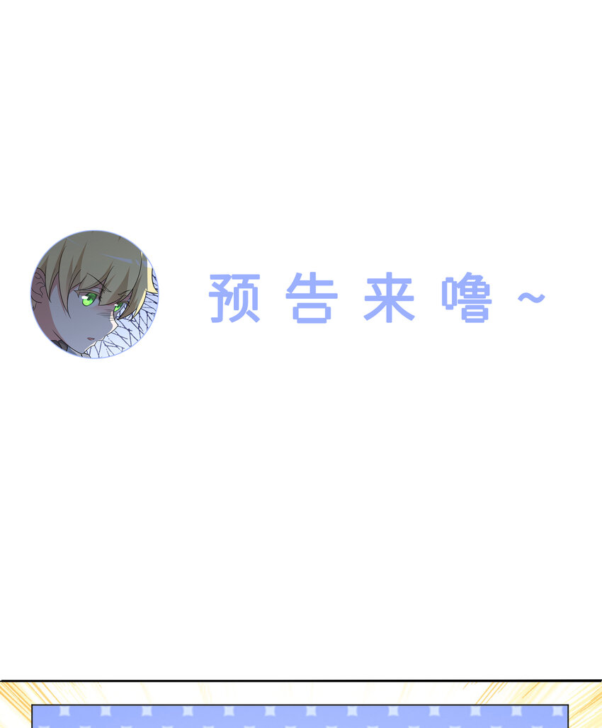 99回 再多个私生女也没差57