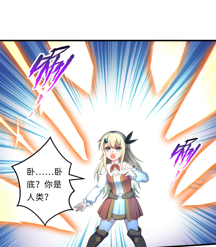 27回真正的勇者2