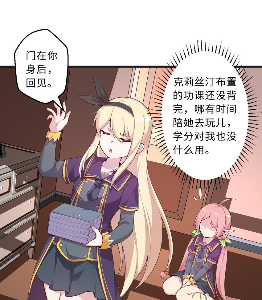 59回 我拒绝47