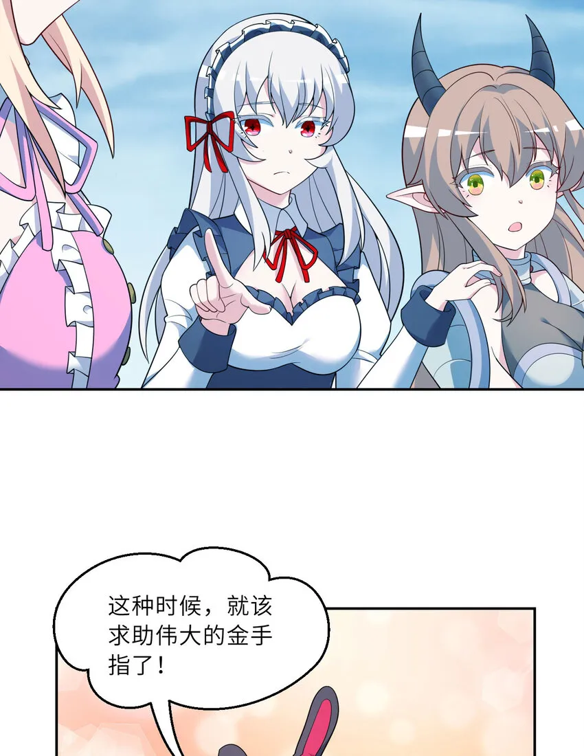 127回 《插翅难飞》21