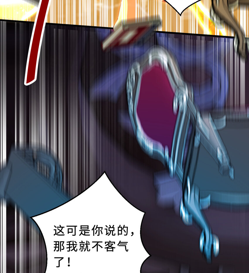 86回 可怕的鲁平夫人46