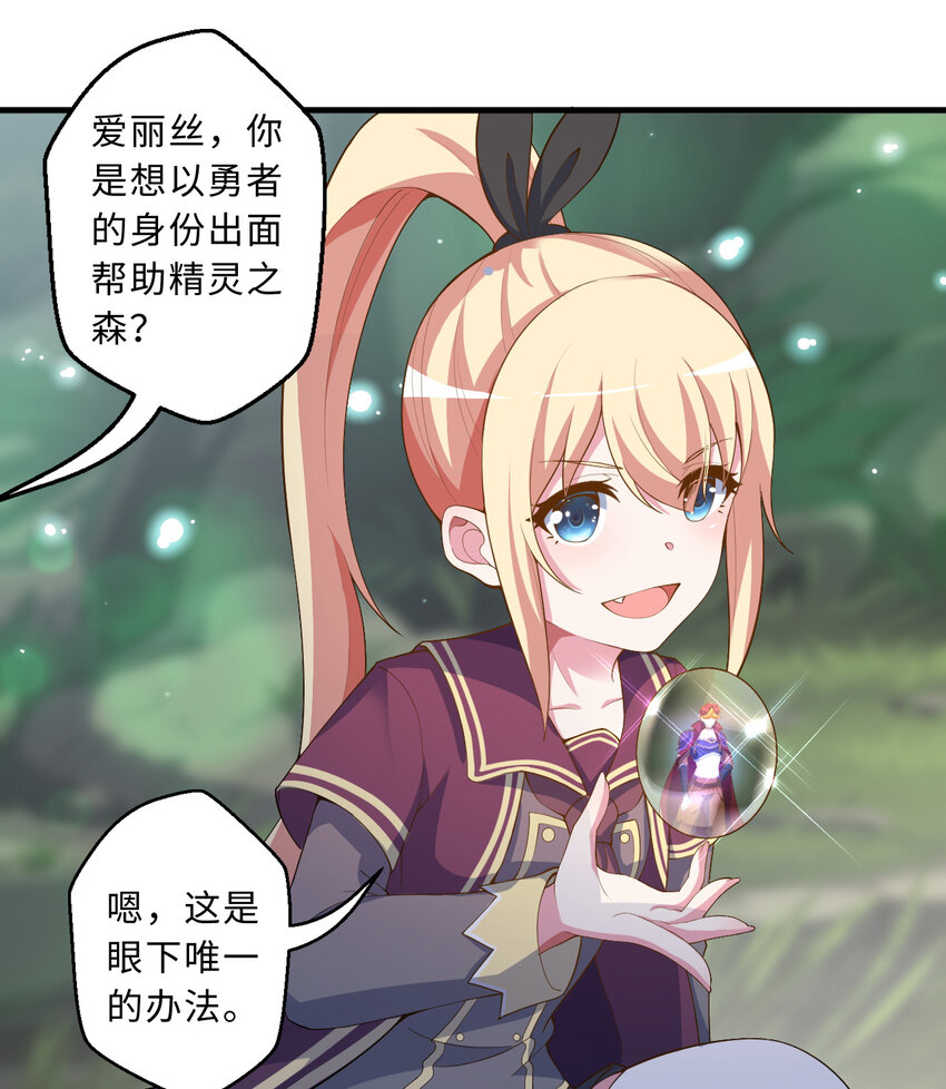 74回 入侵62